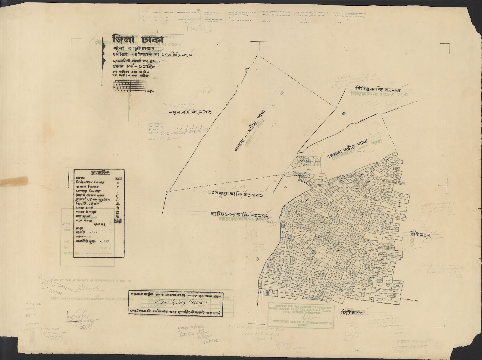 মানচিত্র: Araihajar 151-200=45-0030.jpg