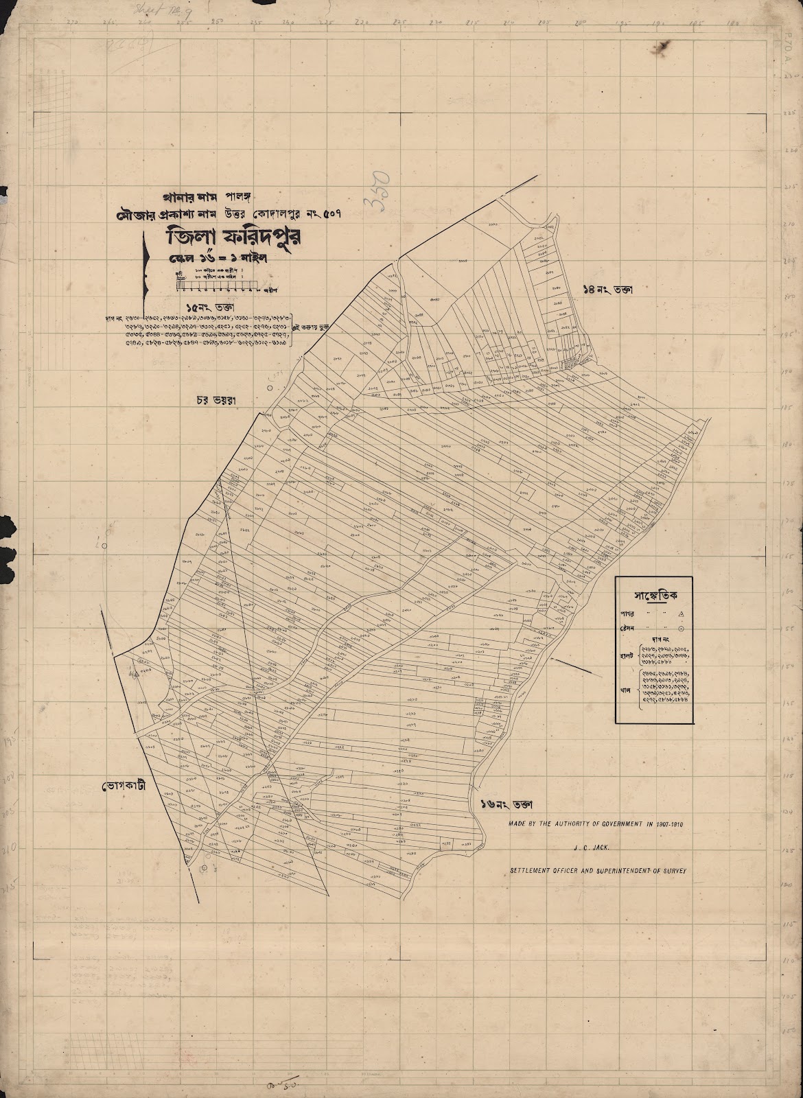 মানচিত্র প্রিভিউ: scan__2013-05-16_10-14-27.jpg