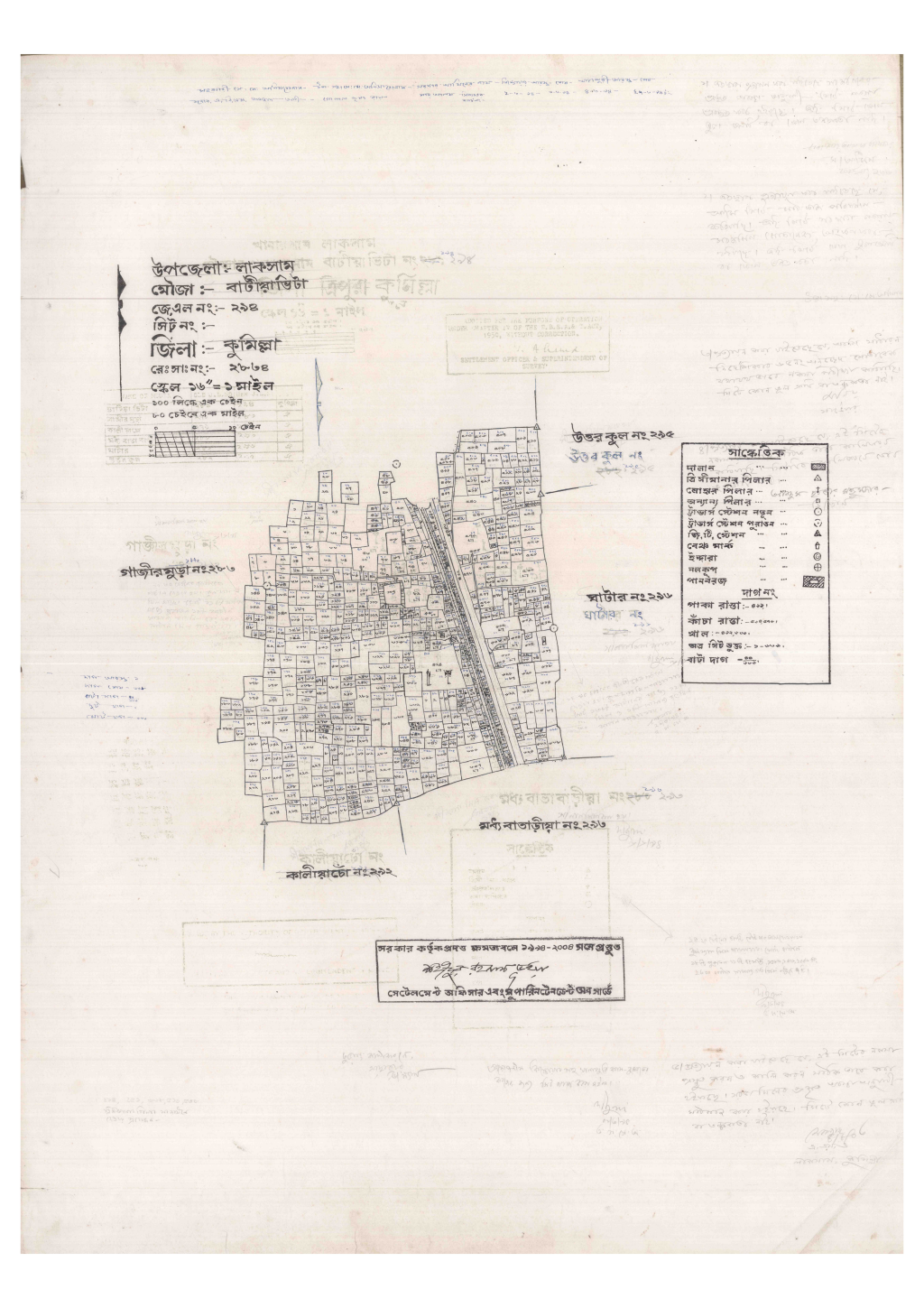 মানচিত্র: 294-BATIAVIATA-1_result_result.pdf