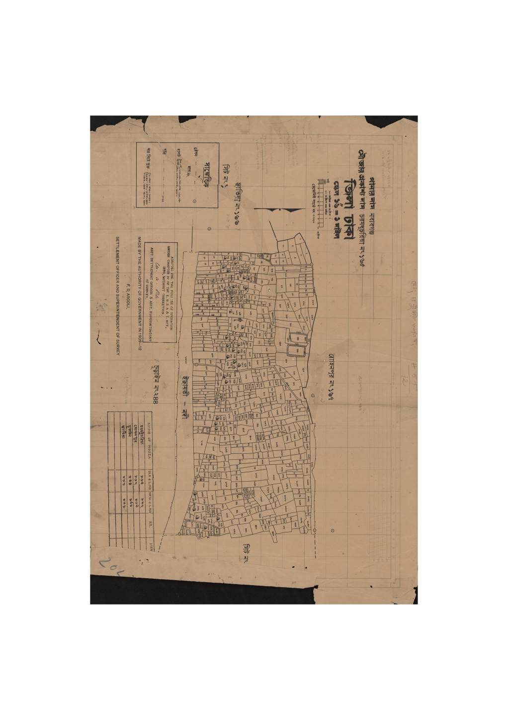 মানচিত্র প্রিভিউ: সি.এস_চরমধুচরিয়া_১৬৫_১.pdf