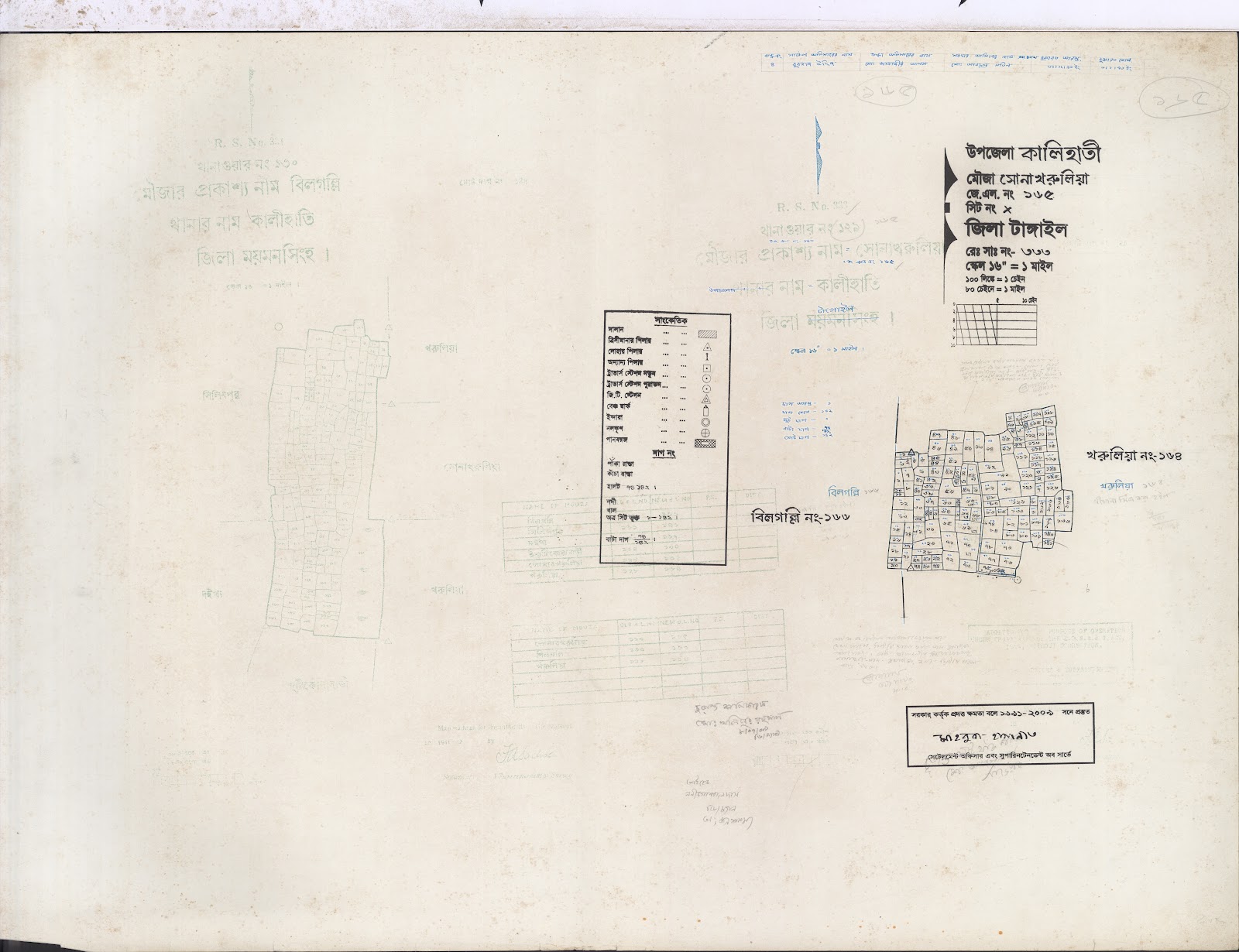 মানচিত্র প্রিভিউ: Kalihati-0003.jpg