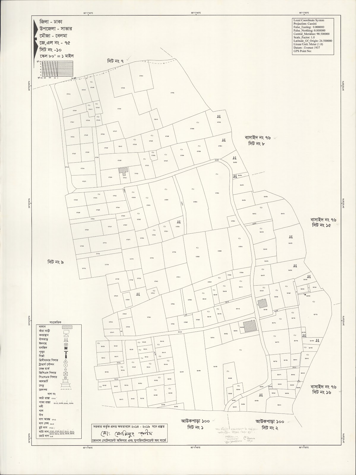 মানচিত্র: saver-0022.jpg