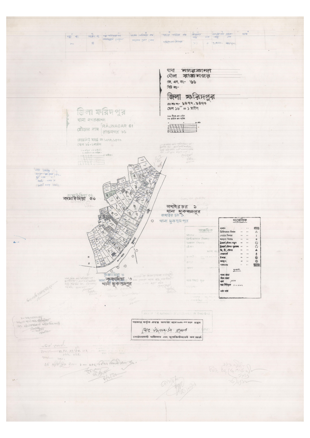 মানচিত্র: 61-Rajnagor-1_result_result.pdf