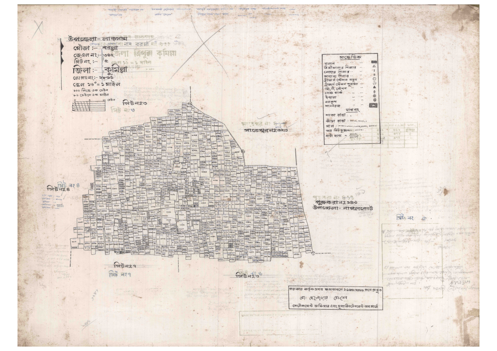 মানচিত্র: 342-BOROLLA-5_result_result.pdf