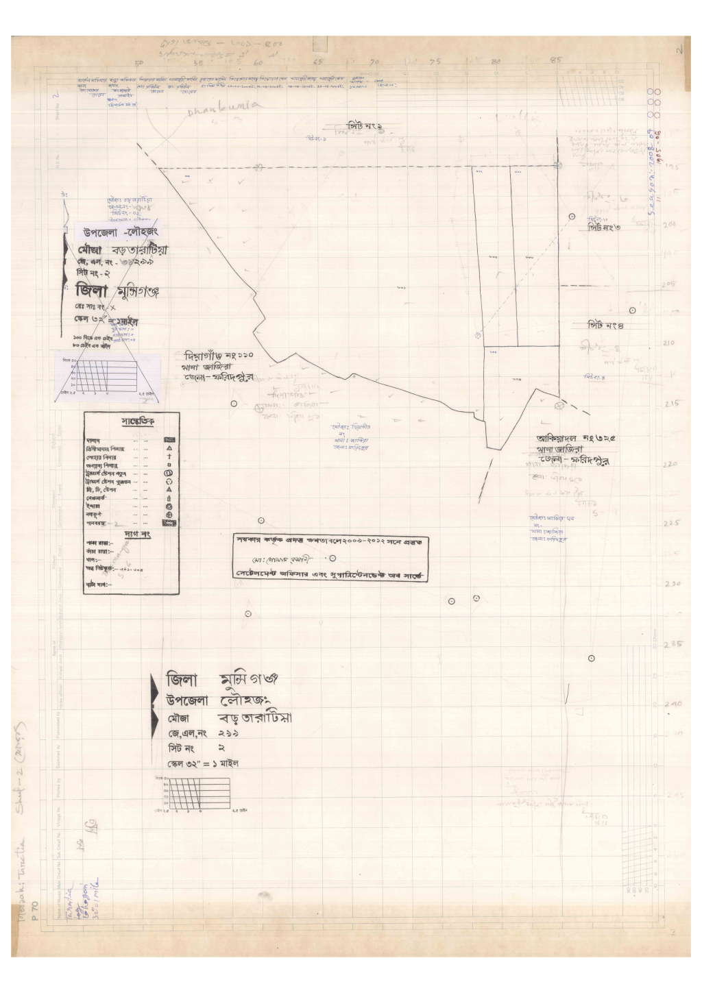 মানচিত্র প্রিভিউ: 299-Boro taratiya-2_result_result.pdf