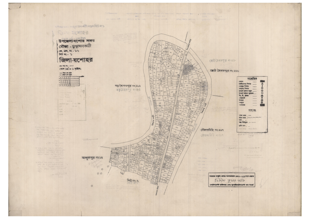 মানচিত্র: 16-Churamonkati-1_result_result.pdf