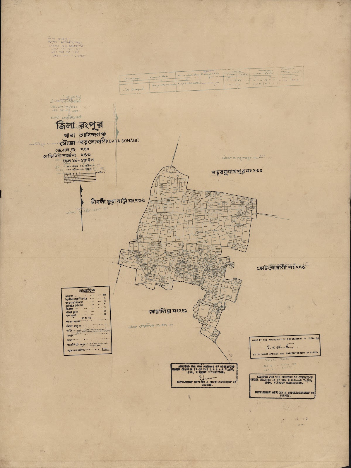 মানচিত্র: scan__2013-04-01_04-55-39.jpg