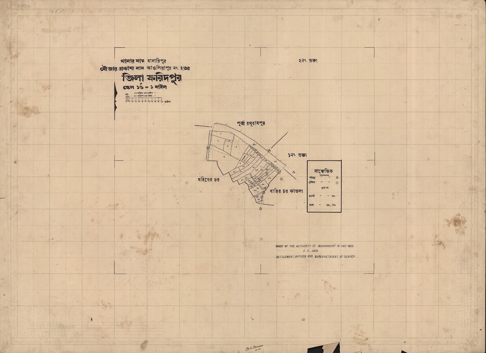 মানচিত্র প্রিভিউ: scan__2013-05-17_23-42-44.jpg