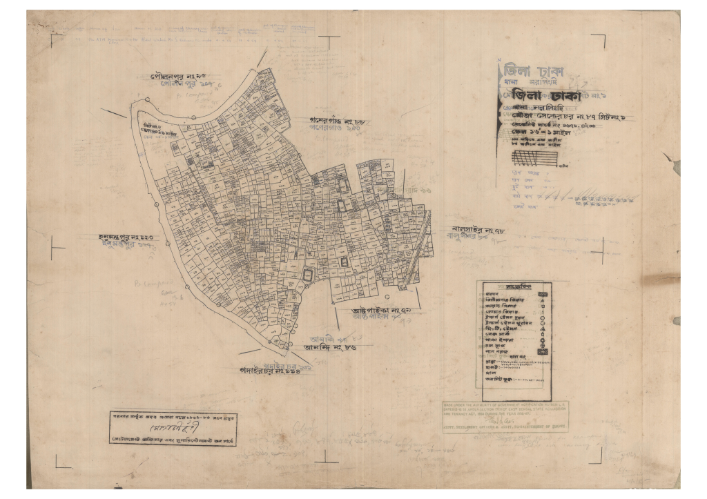 মানচিত্র: 87-SEKERCHAR-1_result_result.pdf