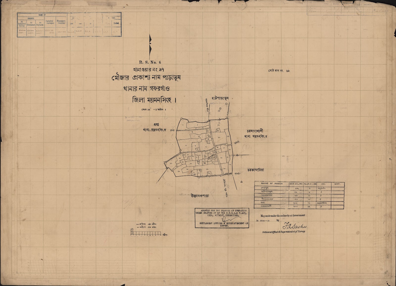 মানচিত্র প্রিভিউ: scan__2013-04-17_03-12-17.jpg