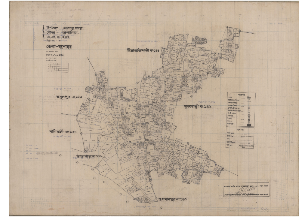 মানচিত্র: 141-HAPANIA-1_result_result.pdf