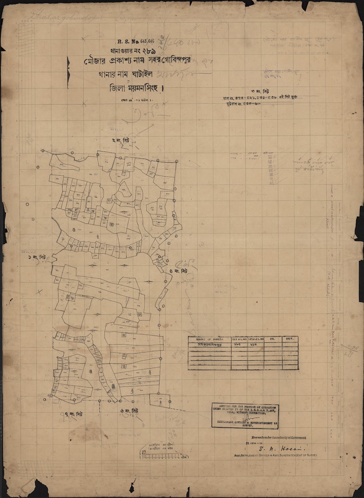 মানচিত্র প্রিভিউ: scan__2013-04-08_16-52-15.jpg