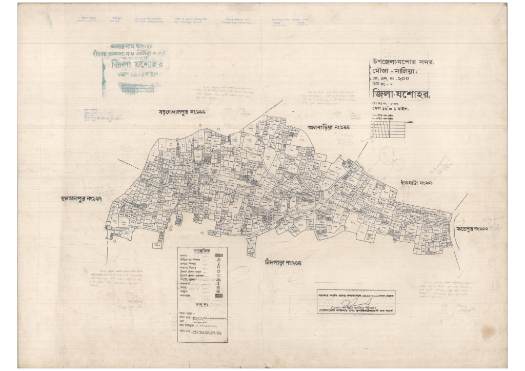 মানচিত্র: 200-NALIA-1_result_result.pdf