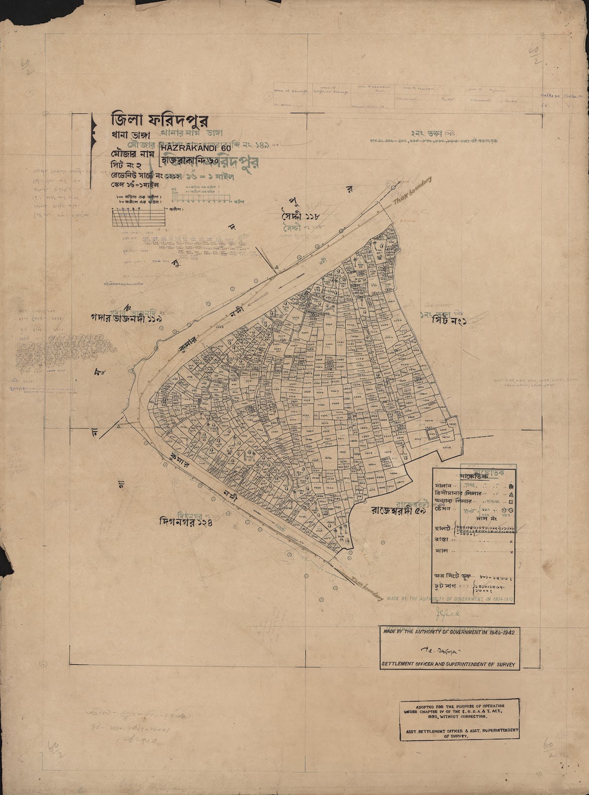 মানচিত্র প্রিভিউ: scan__2013-06-13_01-33-07.jpg