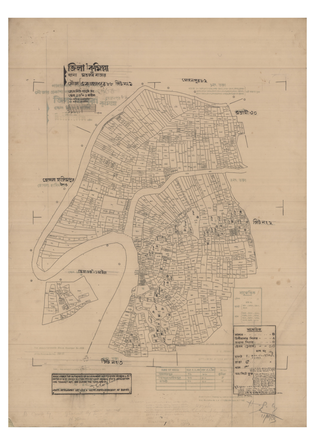 মানচিত্র প্রিভিউ: 88-AKLASHPUR-1_result_result.pdf