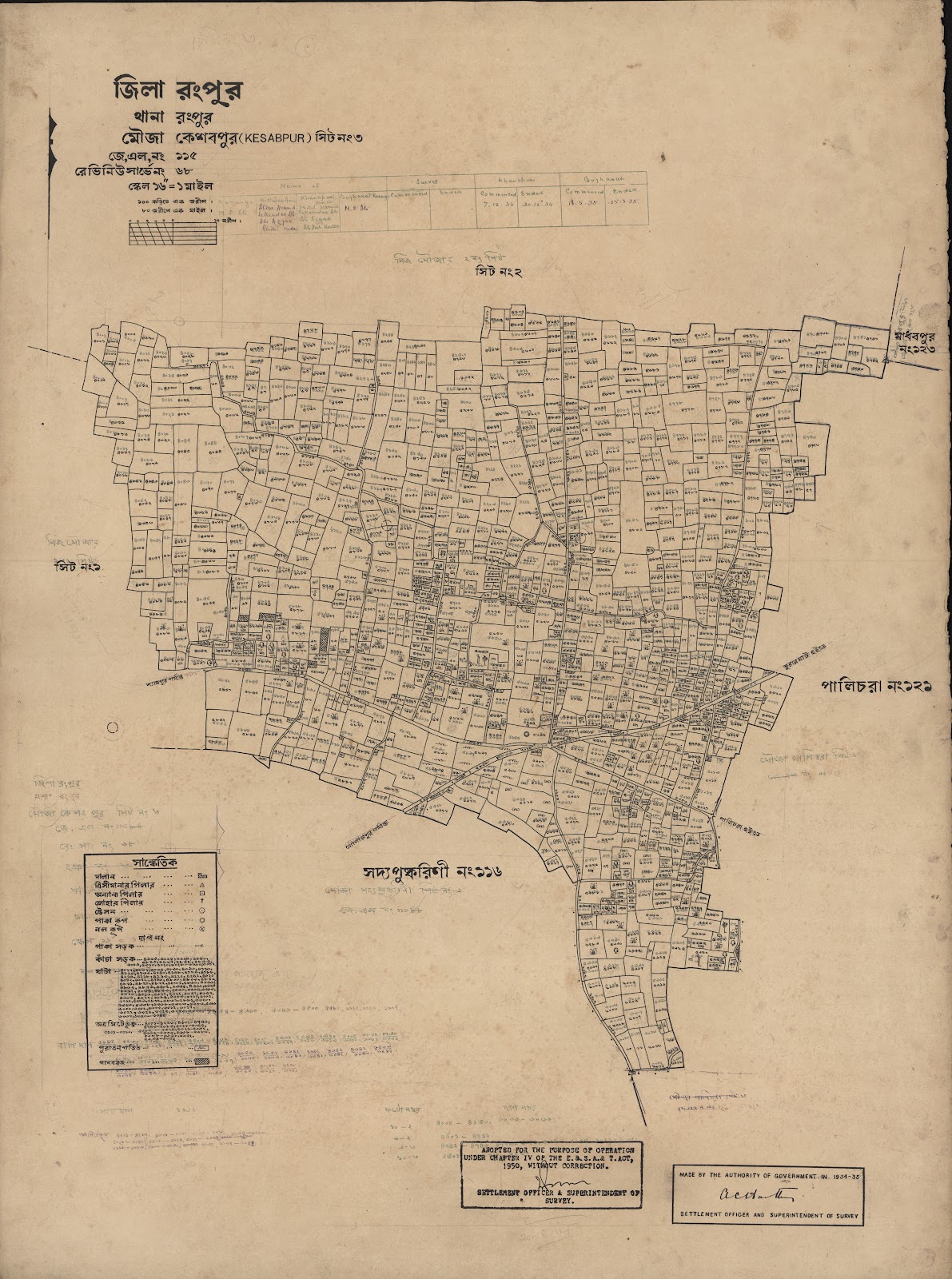 মানচিত্র: scan__2013-04-01_03-37-39.jpg