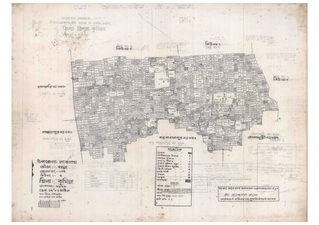 মানচিত্র: 342-BOROLLA-9_result_result.pdf