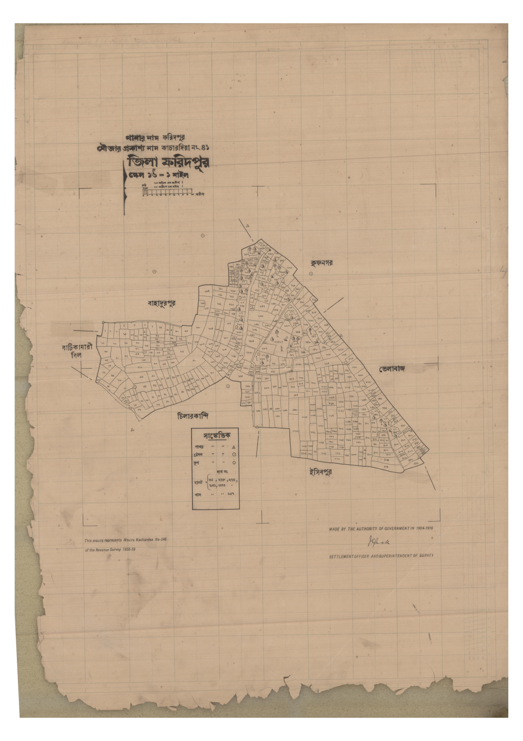 মানচিত্র: 41-Kachadiya_result_result.pdf
