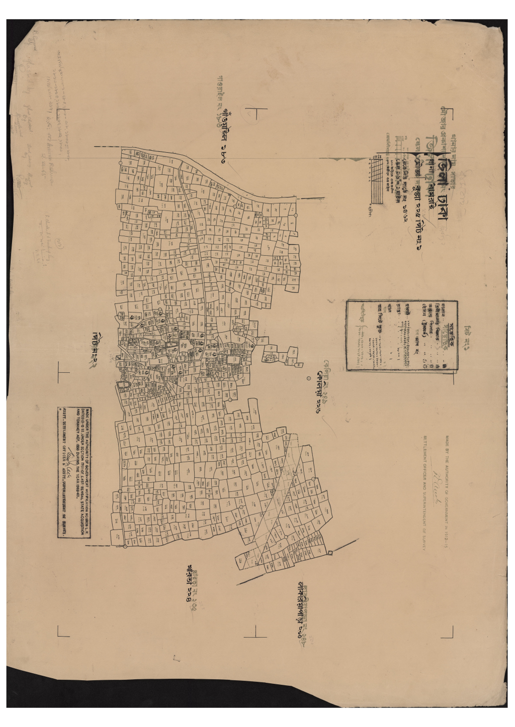 মানচিত্র: এস.এ_কুল্লা_২২৫_১.pdf