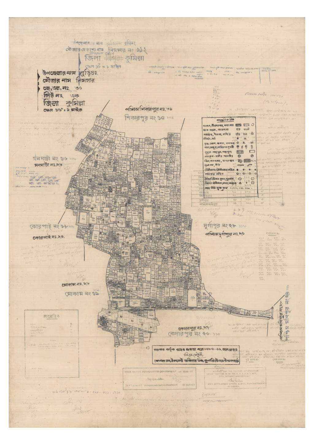 মানচিত্র: 30-NIMSAR-1_result_result.pdf