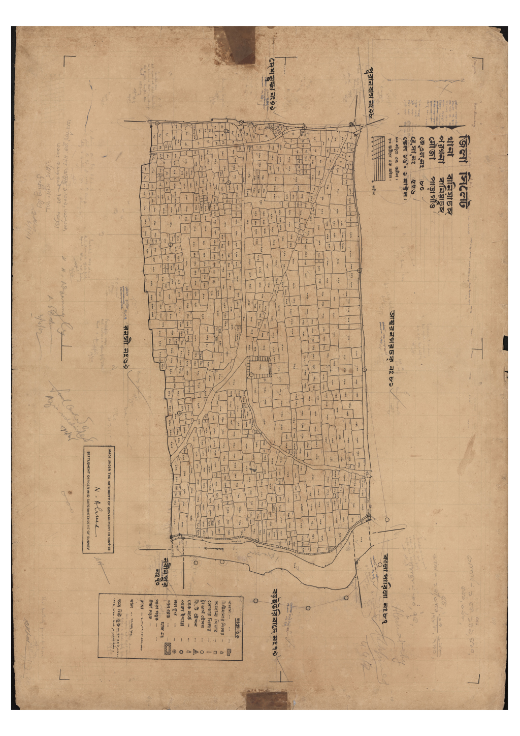 মানচিত্র প্রিভিউ: এস.এ_পাড়াগাঁও_৮০_.pdf