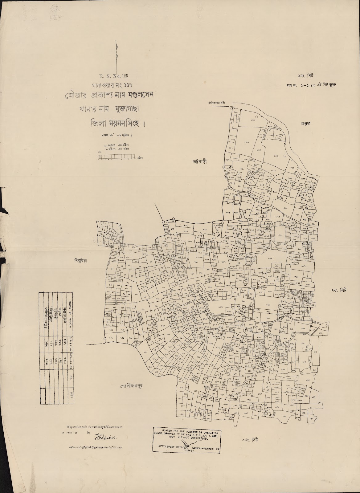 মানচিত্র: scan__2013-04-07_17-30-13.jpg
