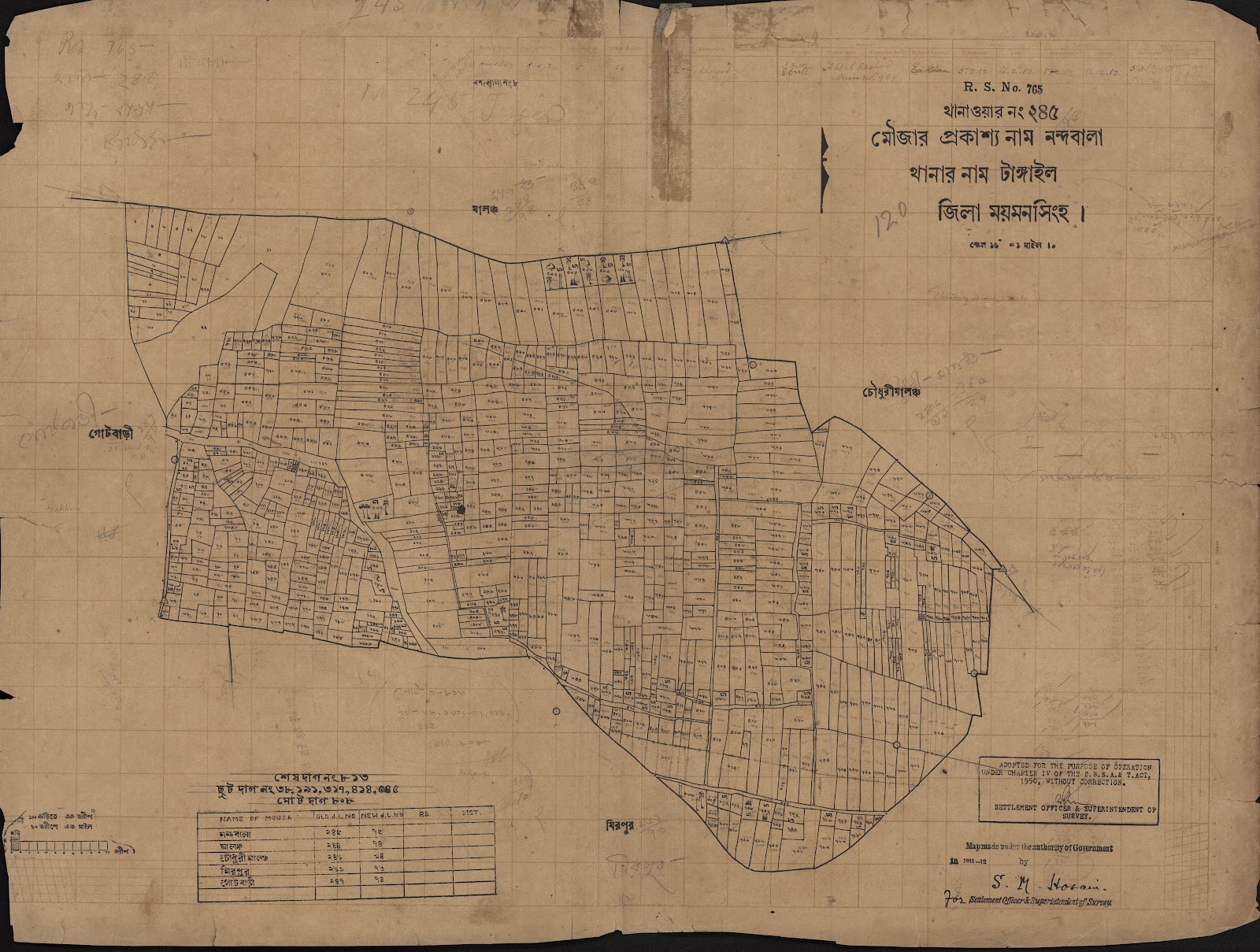 মানচিত্র প্রিভিউ: scan__2013-04-09_14-42-43.jpg