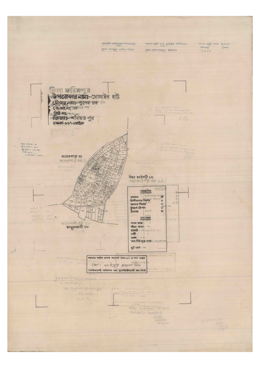 মানচিত্র: 20-Puber Char-1_result_result.pdf