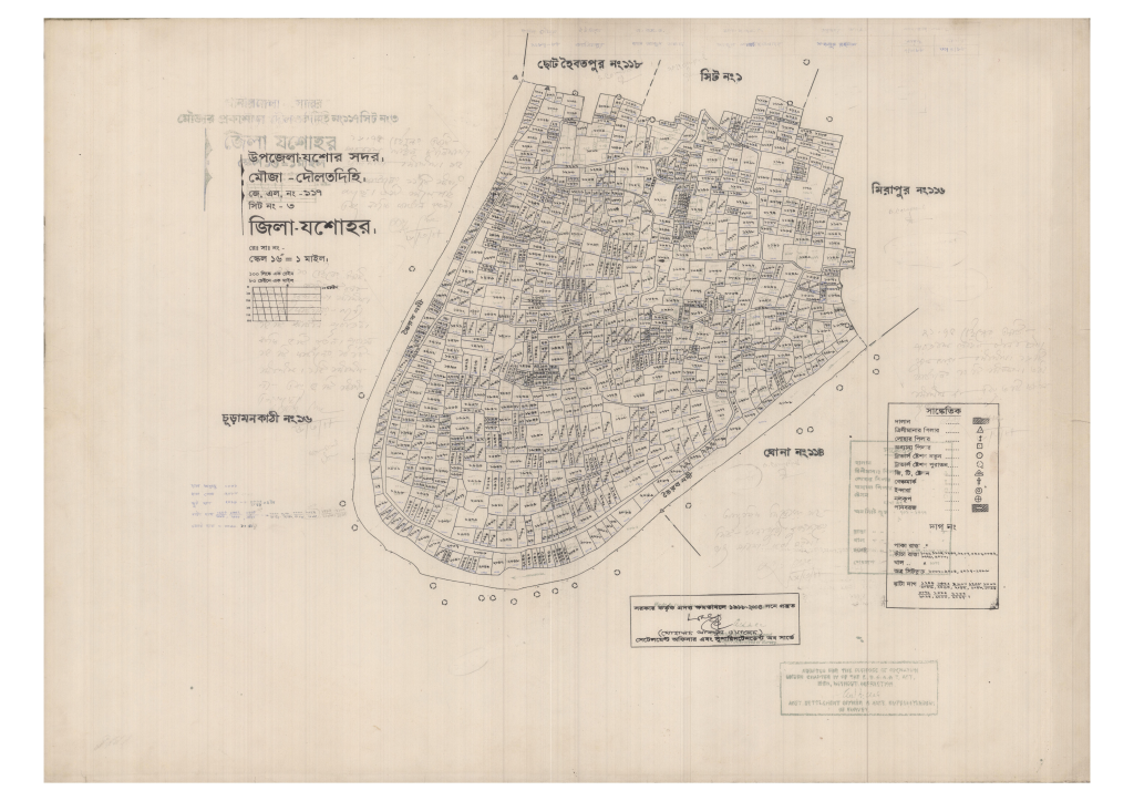 মানচিত্র: 117-DOLLATDIHI-3_result_result.pdf
