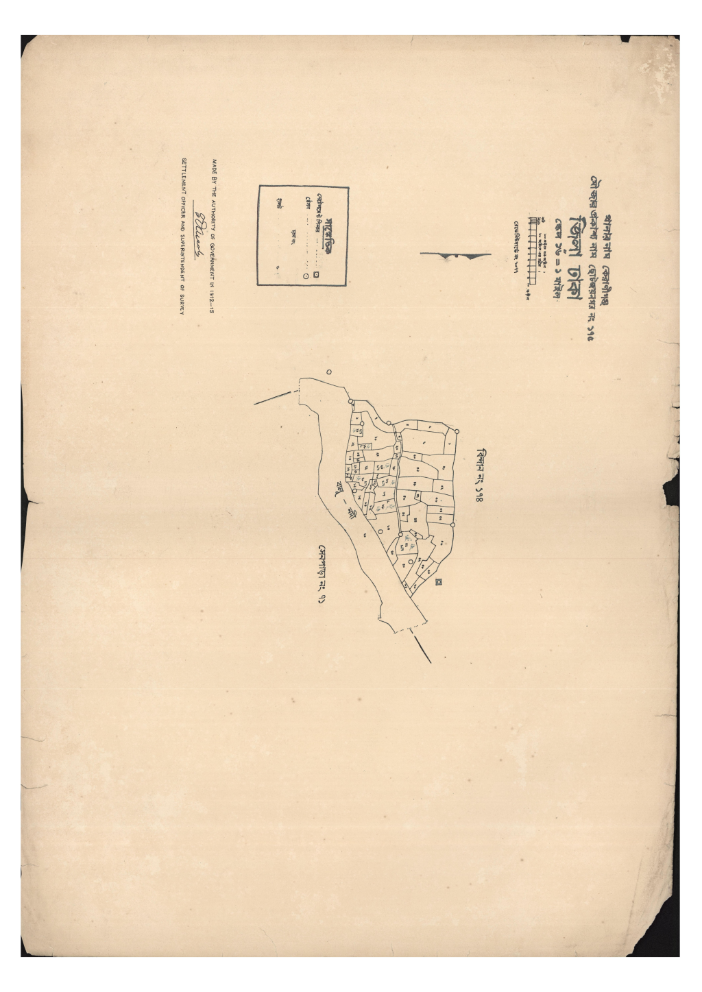 মানচিত্র: সি.এস_ছোটজ্য়নগর_১৭৫_.pdf