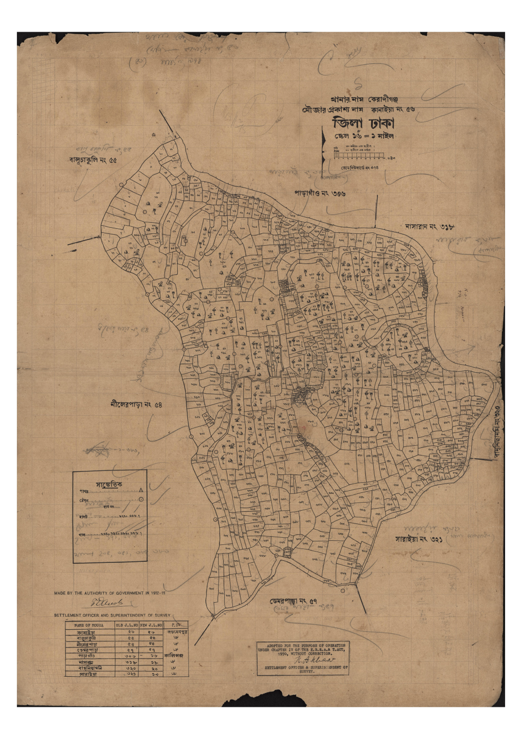 মানচিত্র: সি.এস_কানাইয়া_৫৬_.pdf