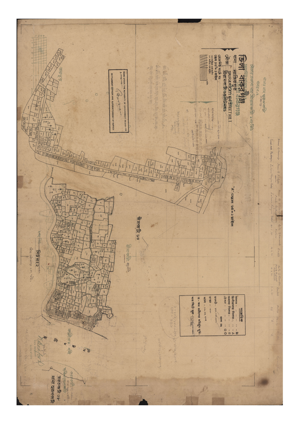 মানচিত্র প্রিভিউ: শ্রীরামকাটী_৬৪_১.pdf