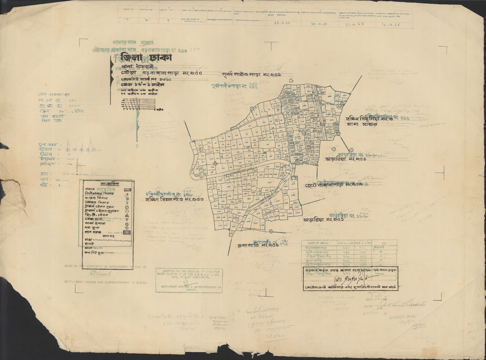 মানচিত্র: 04-12-2021(2)-0066.jpg