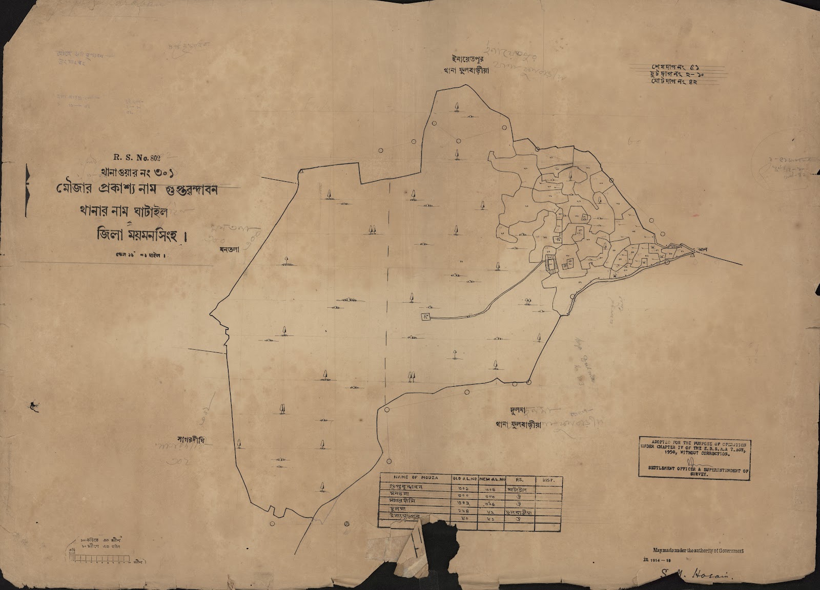 মানচিত্র: scan__2013-04-07_05-02-14.jpg