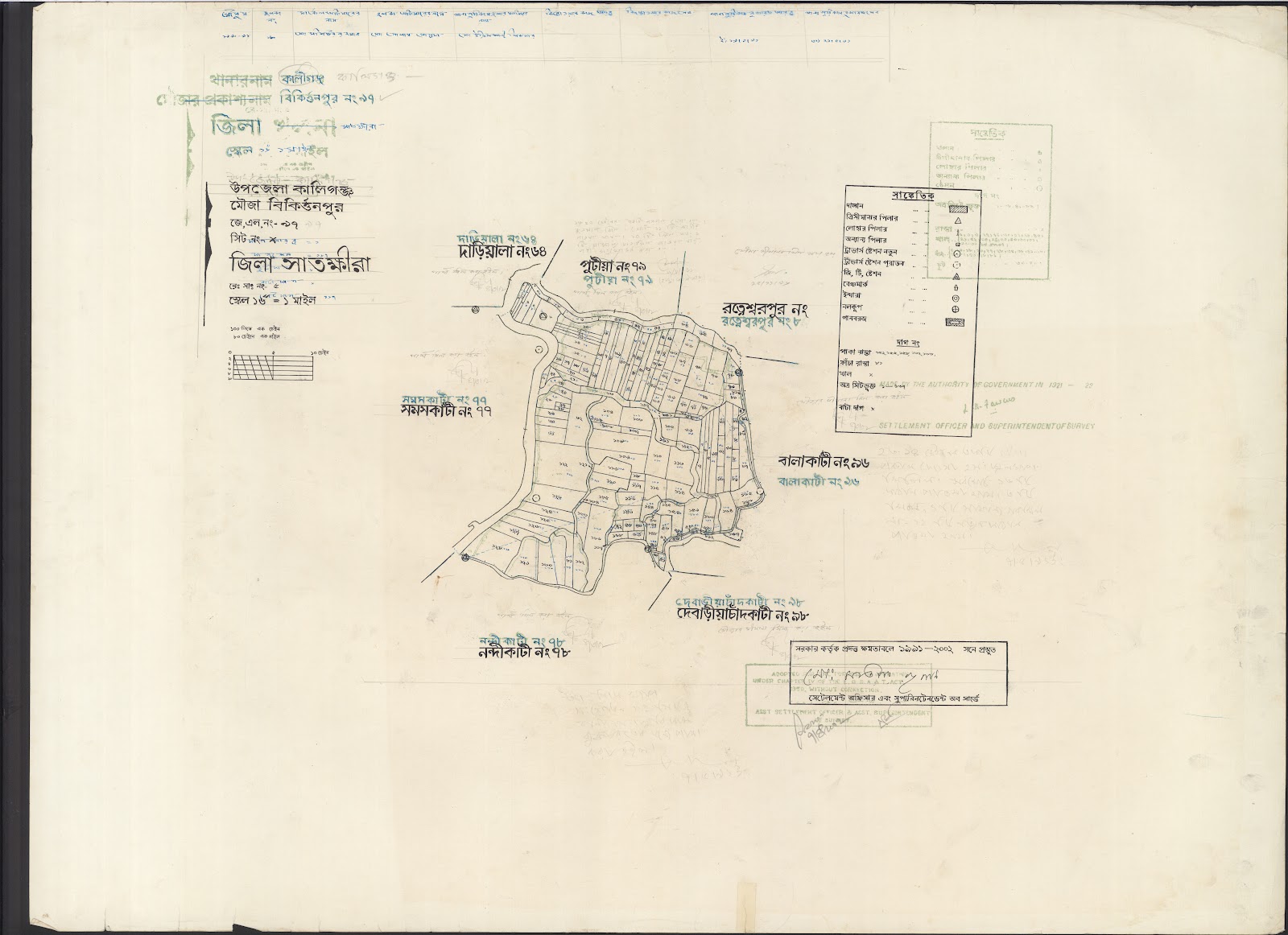 মানচিত্র: kaligonj-0054.jpg