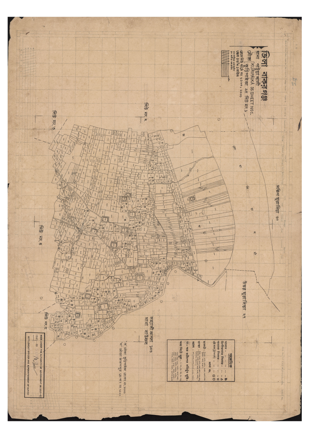 মানচিত্র প্রিভিউ: কুড়ি পাইকা_৯৫_১.pdf