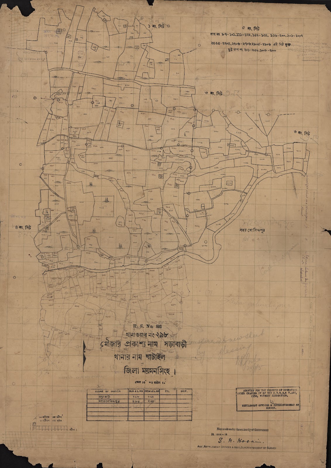মানচিত্র: scan__2013-04-07_05-30-37.jpg
