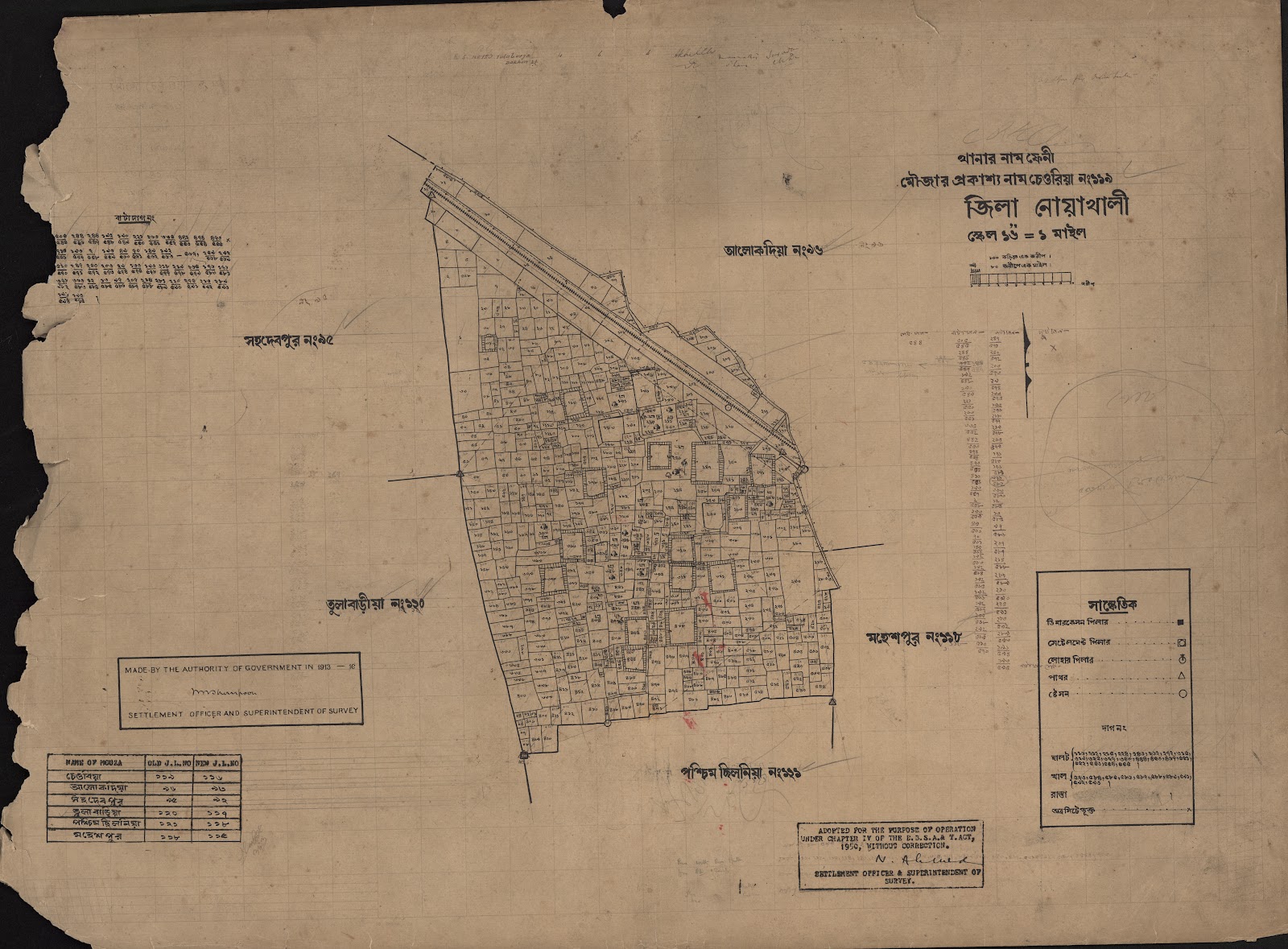 মানচিত্র: scan__2013-04-18_07-26-13.jpg