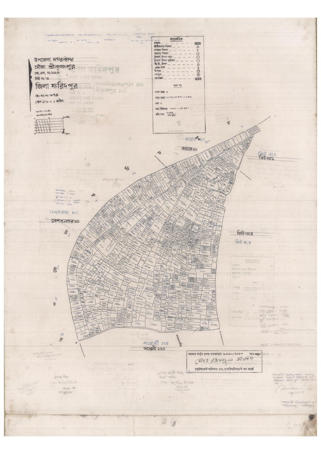 মানচিত্র: 125-Srikrisnopur-3_result_result.pdf