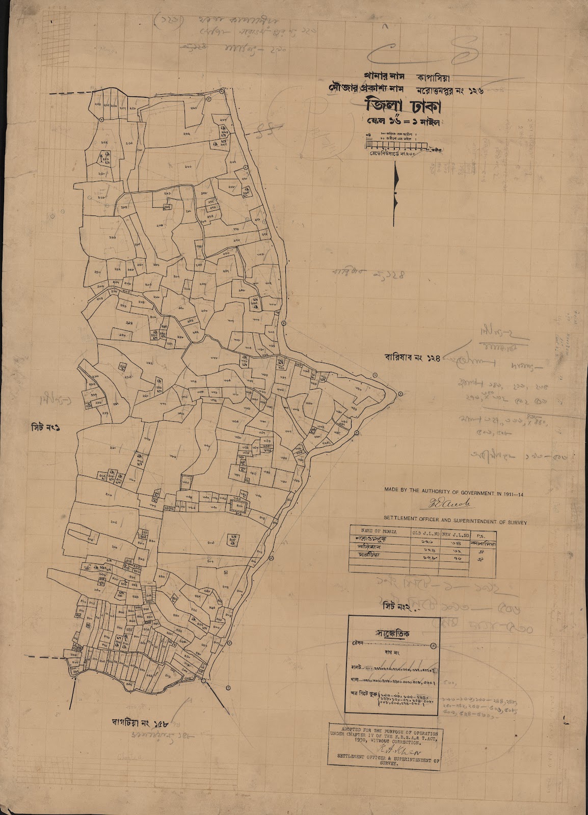 মানচিত্র: scan__2013-05-08_02-02-29.jpg