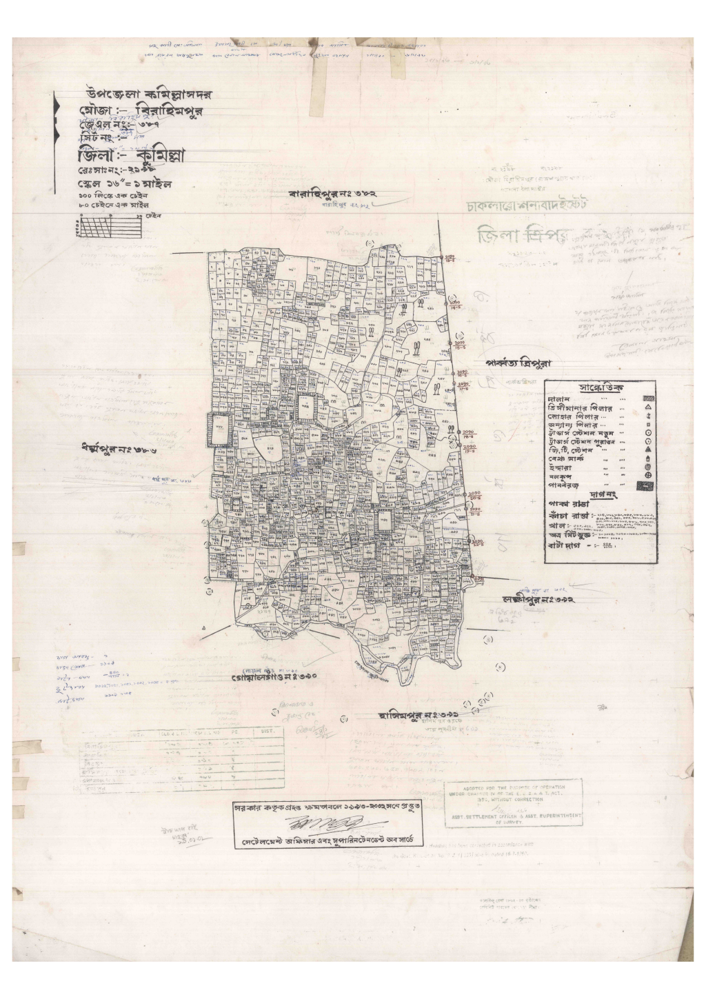 মানচিত্র প্রিভিউ: 387-BIRAHIMPUR-1_result_result.pdf