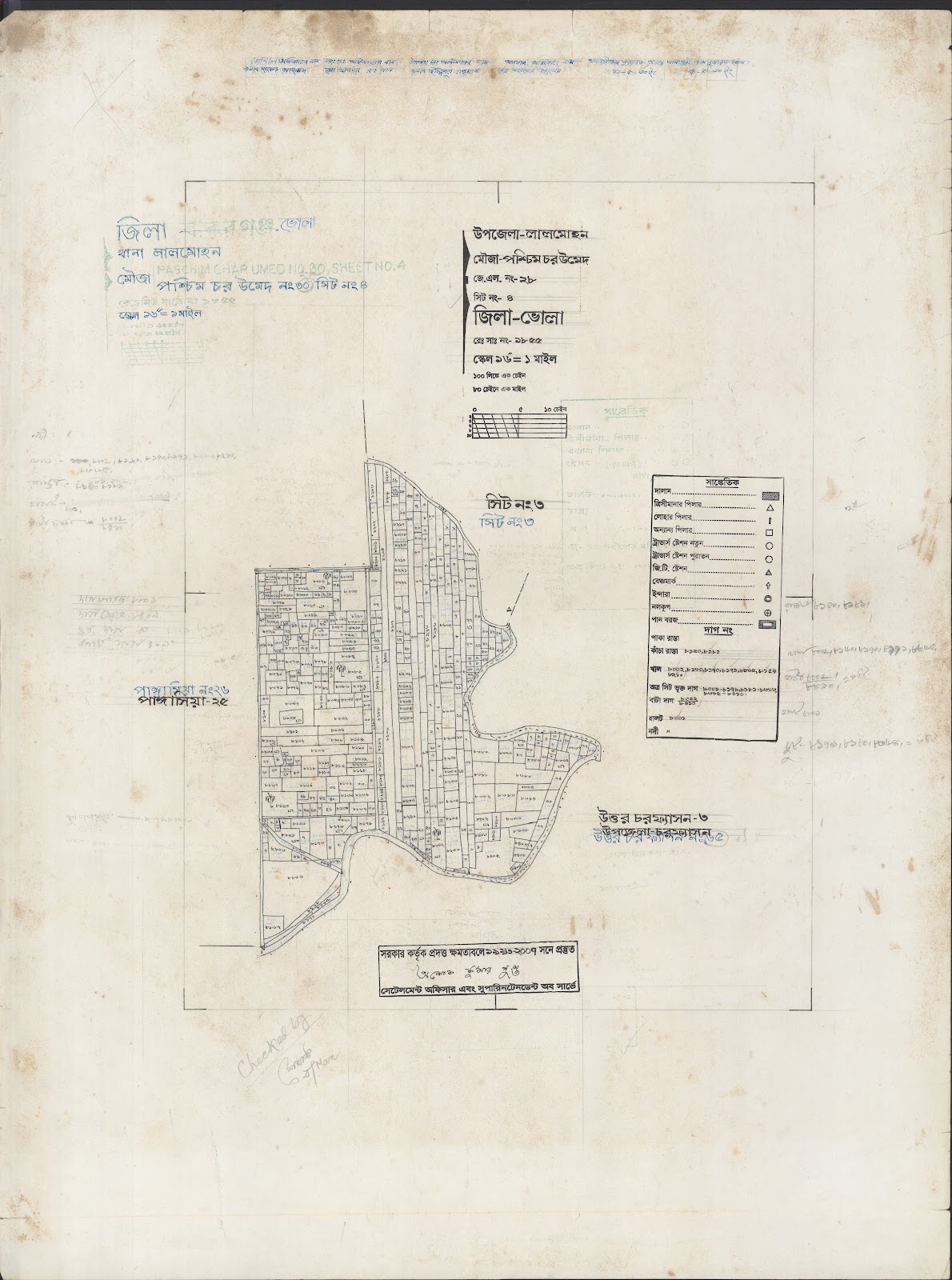 মানচিত্র: 28-4.jpg