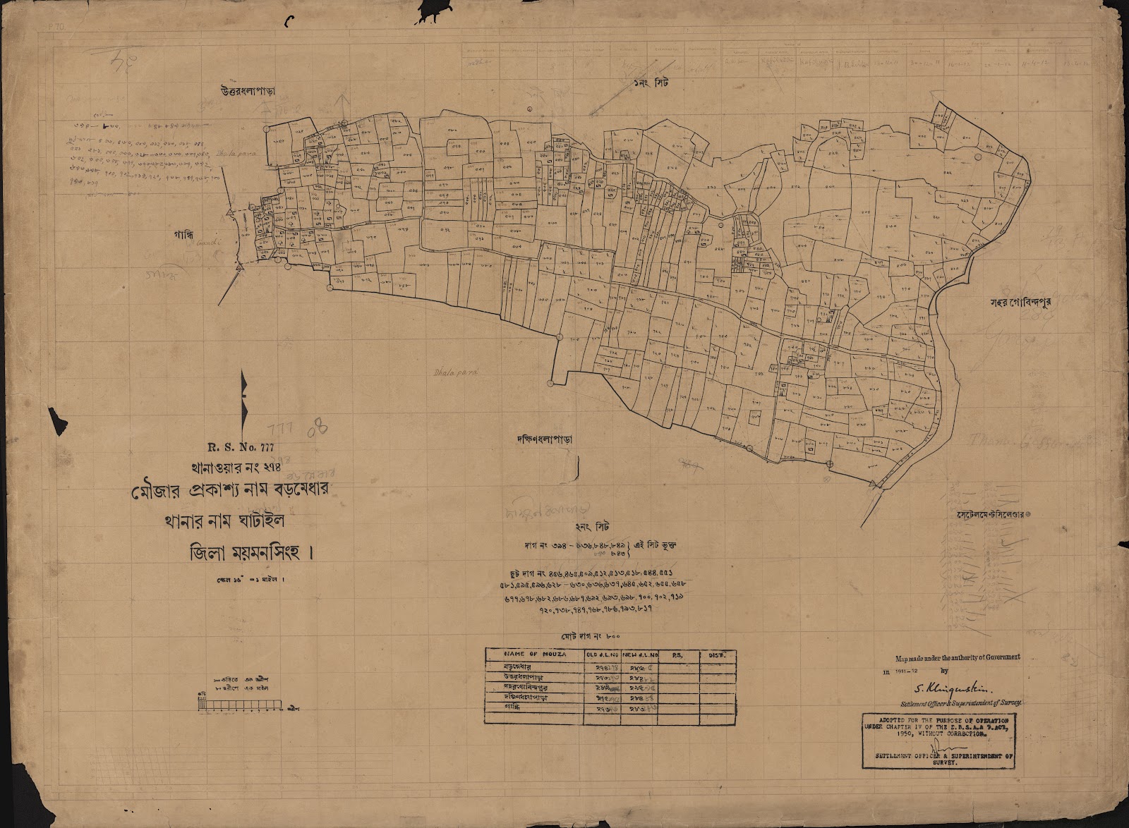 মানচিত্র: scan__2013-04-07_04-55-31.jpg