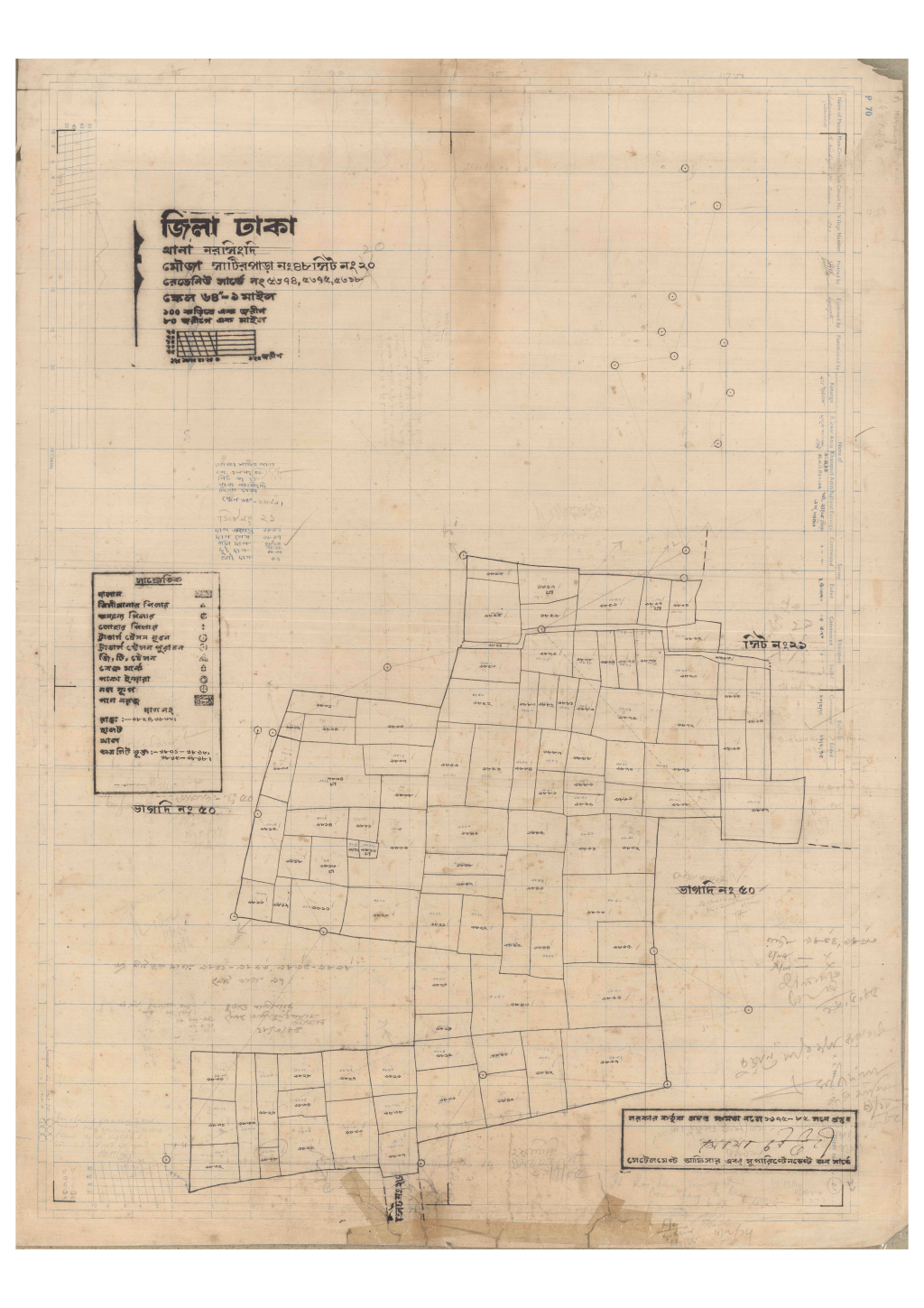মানচিত্র: 48-SATIRPARA-20_result_result.pdf