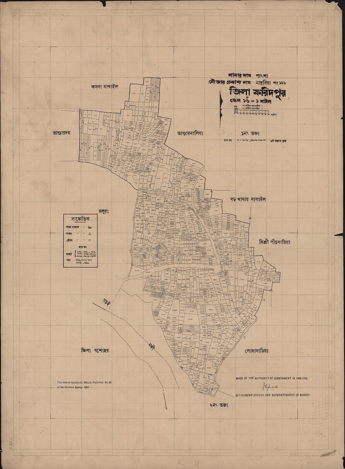 মানচিত্র প্রিভিউ: scan__2013-06-04_21-27-09.jpg