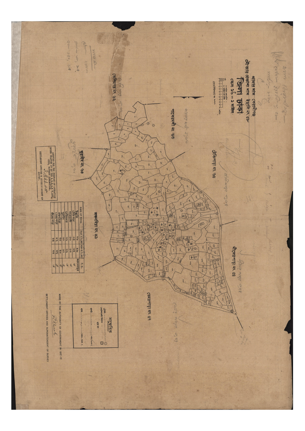 মানচিত্র: সি.এস_ইছালী_৫৮_.pdf