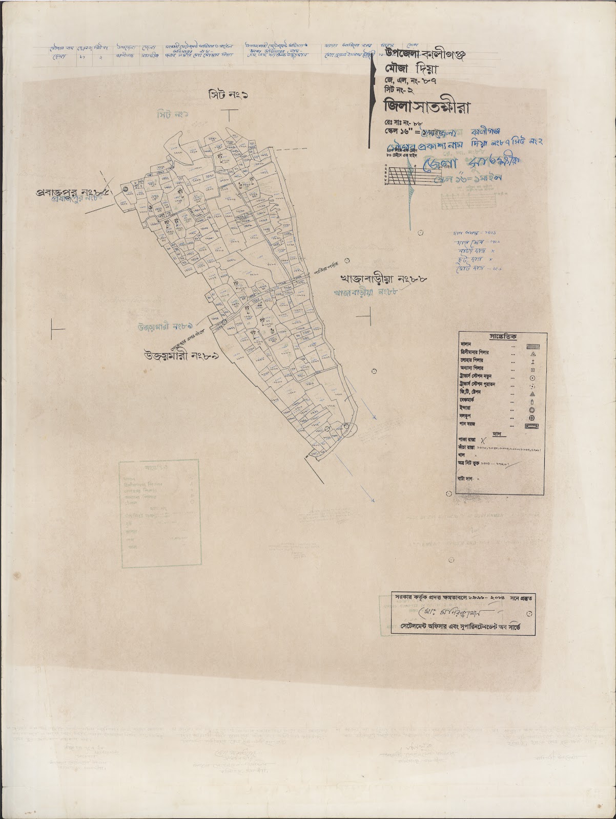 মানচিত্র: kaligonj-0042.jpg