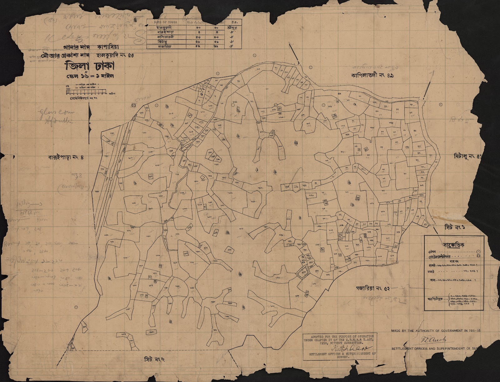 মানচিত্র: scan__2013-05-08_04-53-57.jpg