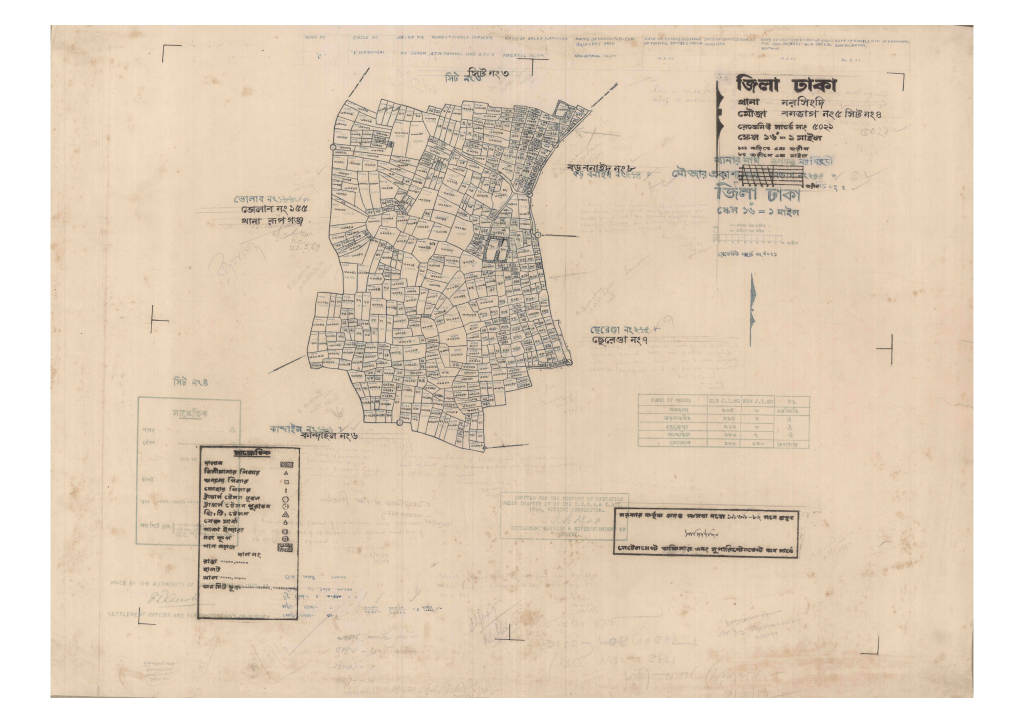 মানচিত্র: 5-BANVAGE-4_result_result.pdf