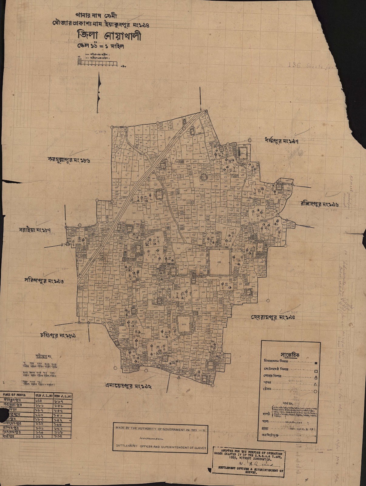 মানচিত্র: scan__2013-04-21_04-22-51.jpg